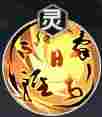 《少年西游记2》杜甫技能介绍
