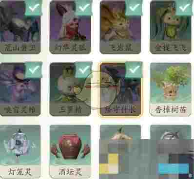 《仙剑世界》地图宝箱位置显示方法