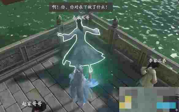 《仙剑世界》苏州阊门上船解谜攻略