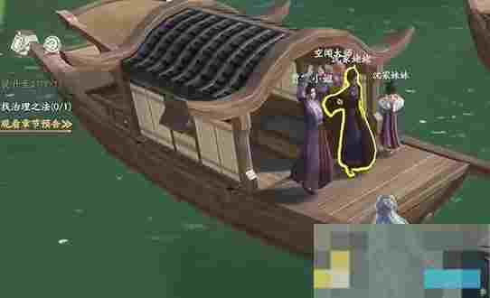 《仙剑世界》苏州阊门上船解谜攻略