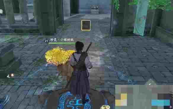 《仙剑世界》永宁村洞天解谜攻略
