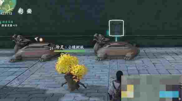 《仙剑世界》永宁村洞天解谜攻略