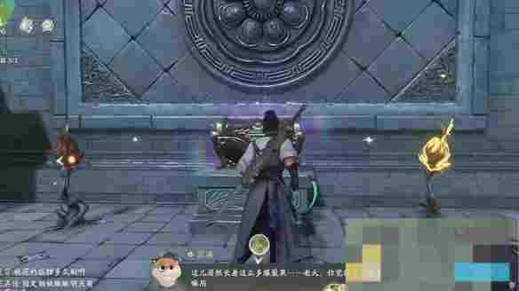 《仙剑世界》永宁村洞天解谜攻略