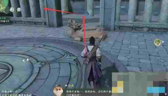 《仙剑世界》永宁村洞天解谜攻略