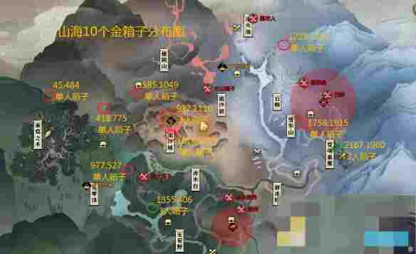 《逆水寒手游》山海31赛季金箱子位置一览