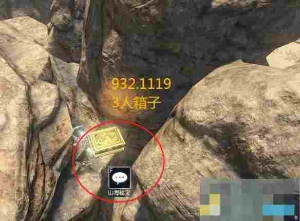 《逆水寒手游》山海31赛季金箱子位置一览