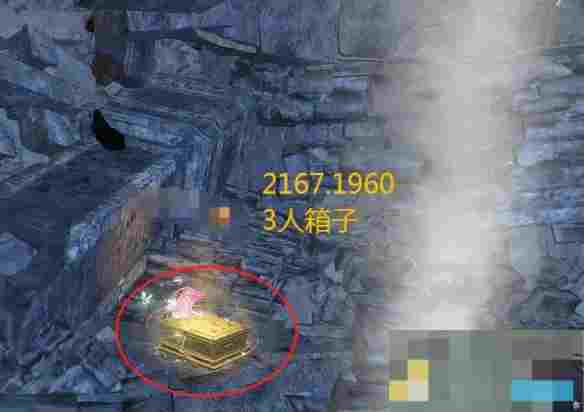 《逆水寒手游》山海31赛季金箱子位置一览