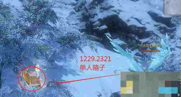 《逆水寒手游》山海31赛季金箱子位置一览