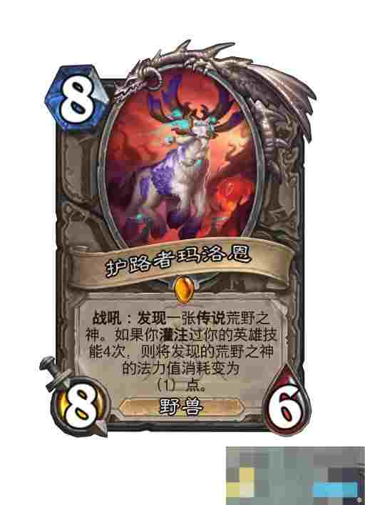 《炉石传说》新版本漫游翡翠梦境新卡一览