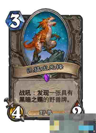 《炉石传说》新版本漫游翡翠梦境新卡一览