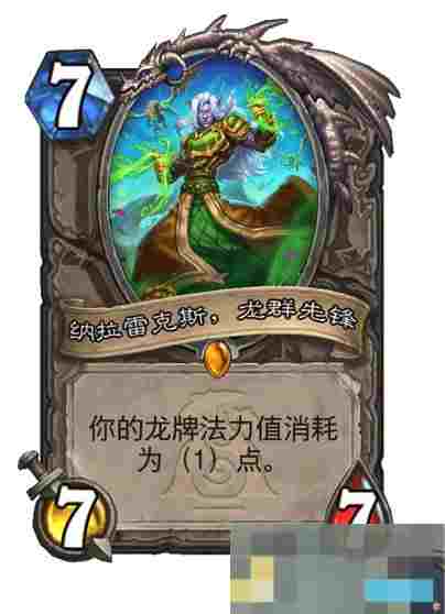 《炉石传说》新版本漫游翡翠梦境新卡一览