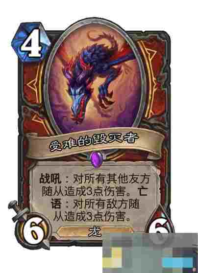 《炉石传说》新版本漫游翡翠梦境新卡一览
