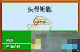 《星露谷物语》沙漠开通矿洞最新方法