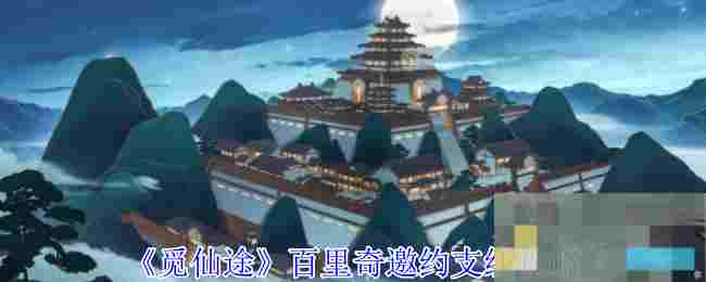 《卡拉彼丘》艾卡技能介绍