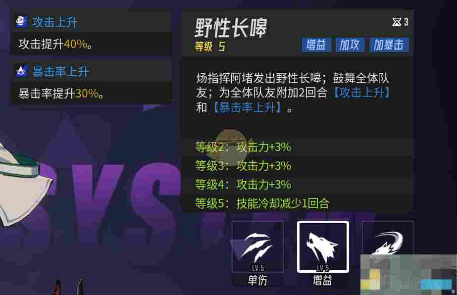 《伊瑟》值得培养的SR角色