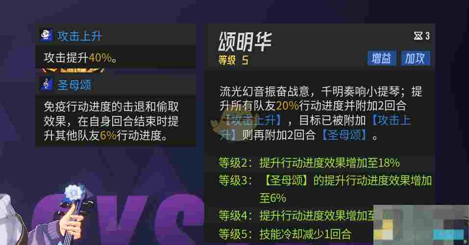 《伊瑟》值得培养的SR角色