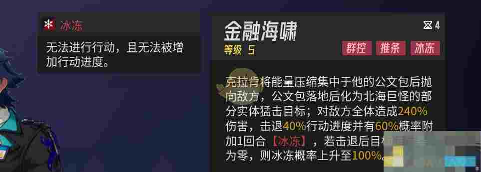 《伊瑟》值得培养的SR角色