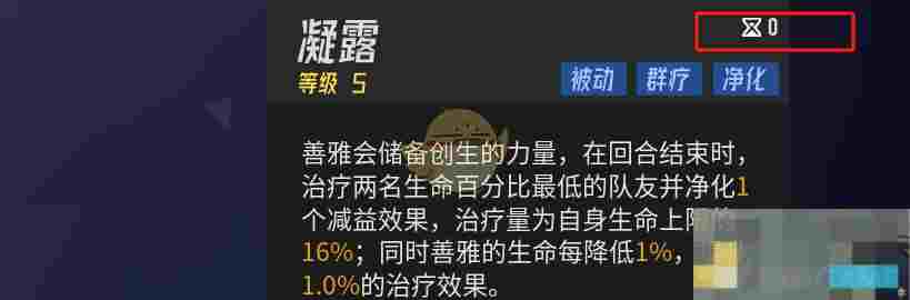 《伊瑟》值得培养的SR角色