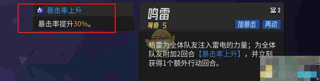 《伊瑟》值得培养的SR角色
