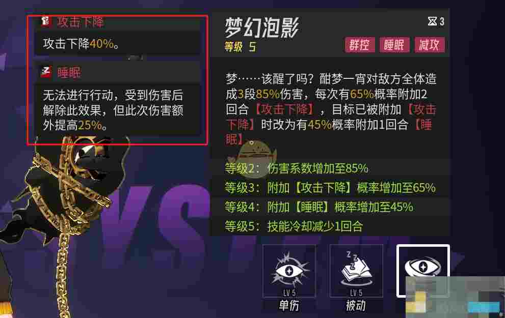 《伊瑟》值得培养的SR角色