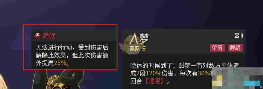 《伊瑟》值得培养的SR角色