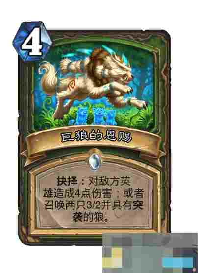 《炉石传说》漫游翡翠梦境猎人新卡一览