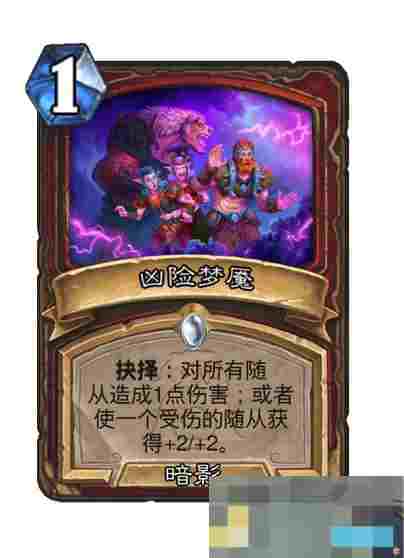 《炉石传说》漫游翡翠梦境战士新卡一览