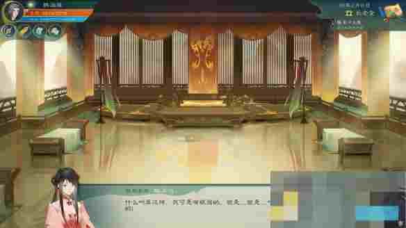 《觅仙途》九幽大圣成就解锁攻略