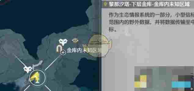 《鸣潮》2.1金库下层人才藏馆区域宝箱位置