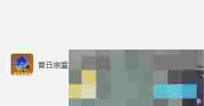 《原神》莱依拉圣遗物及词条搭配攻略