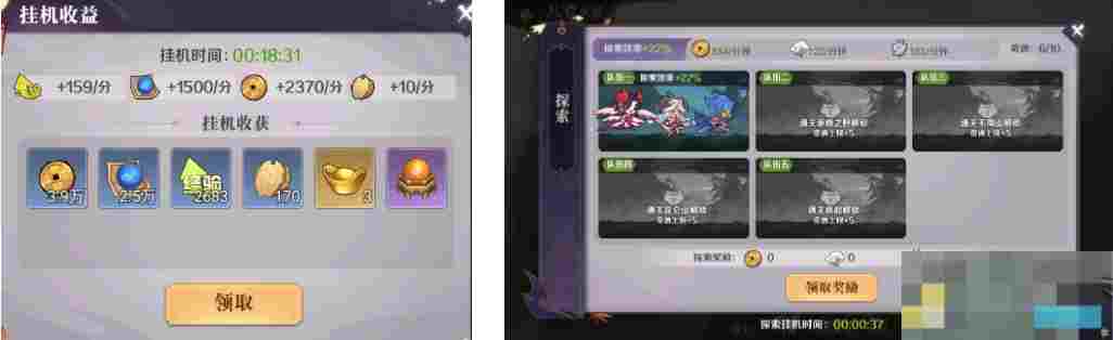 《八荒旅途》新手前期避坑指南