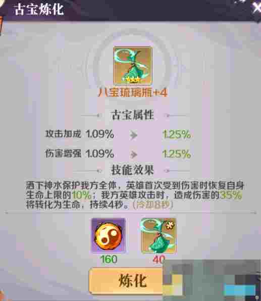 《八荒旅途》新手前期避坑指南