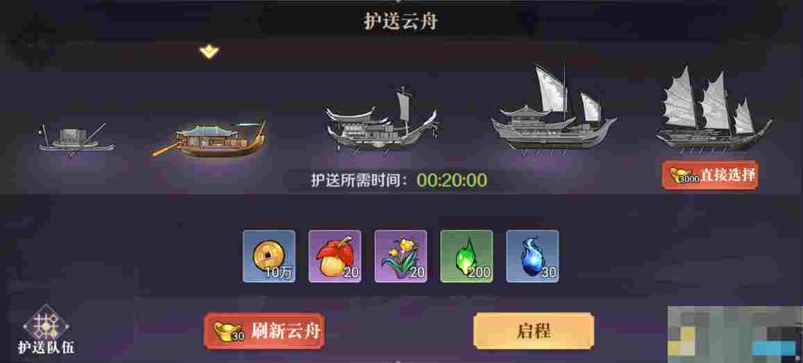 《八荒旅途》新手前期避坑指南