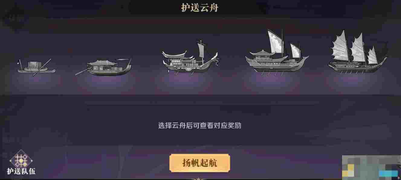 《八荒旅途》八荒世界攻略大全