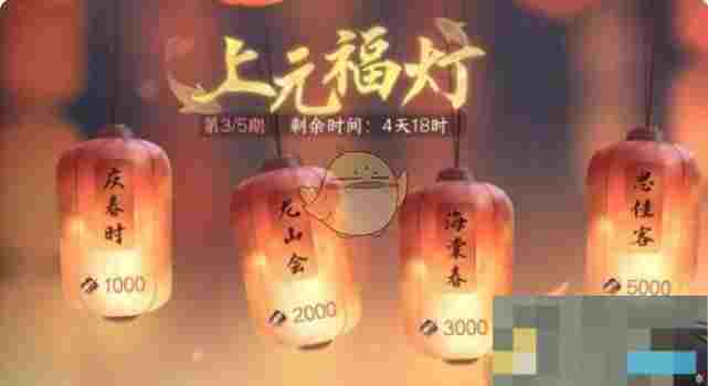 《逆水寒手游》2.3.1版本福利活动汇总