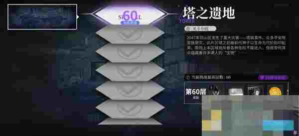 《神隐之子》国服开荒避坑指南