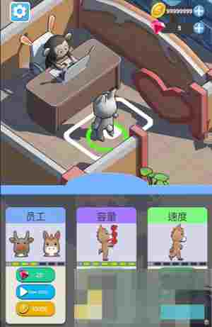 《萌兔餐厅》提升效率方法技巧