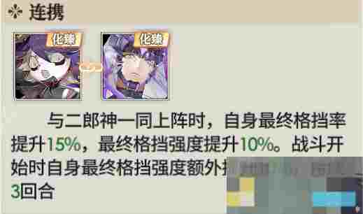 《少年西游记2》哮天犬技能介绍