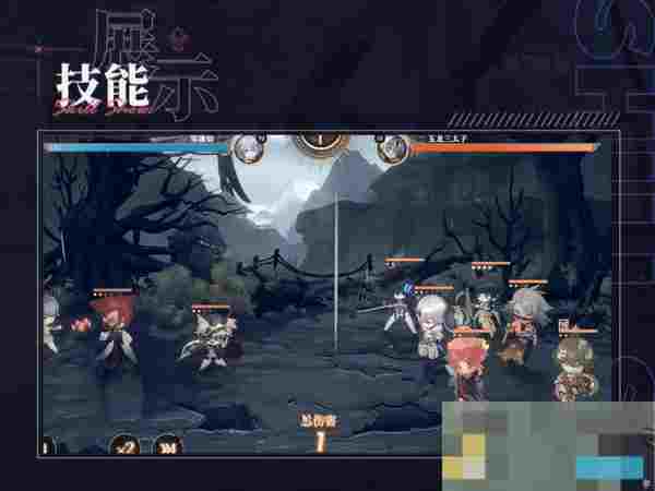 《少年西游记2》哮天犬技能介绍
