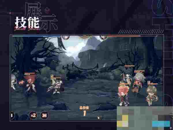 《少年西游记2》哮天犬技能介绍
