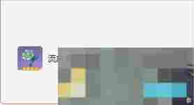 《原神》珐露珊圣遗物词条选择推荐