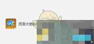 《原神》提纳里圣遗物词条选择攻略