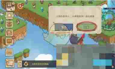 《幻兽爱合成》幻兽入驻前哨站方法