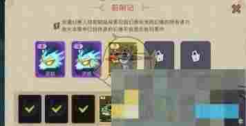 《幻兽爱合成》幻兽入驻前哨站方法