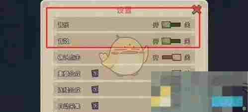 《幻兽爱合成》声音设置方法