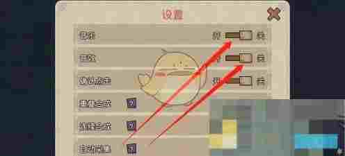 《幻兽爱合成》声音设置方法