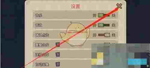 《幻兽爱合成》声音设置方法