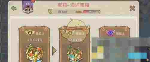 《幻兽爱合成》宝箱获得方法