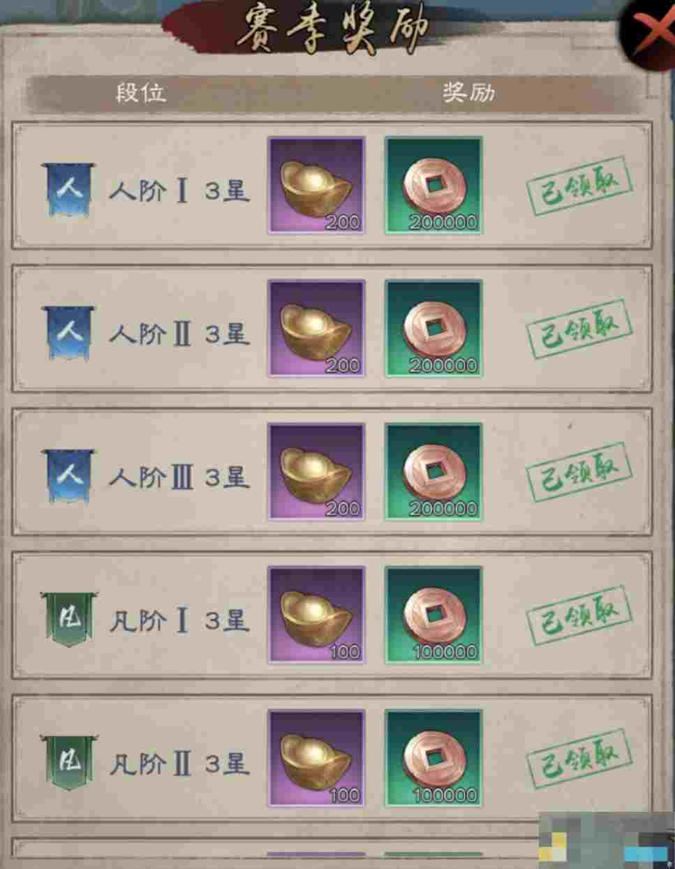 《新倚天屠龙记》武道巅峰攻略