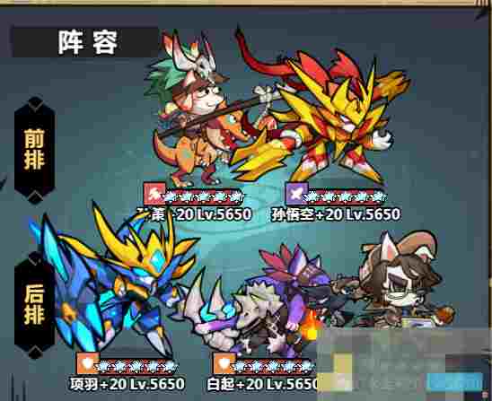 《王者猎人》武道巅峰大后期顶级阵容攻略